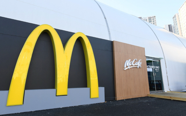 맥도날드, 15일부터 버거 등 27개 제품 가격 4% 올린다