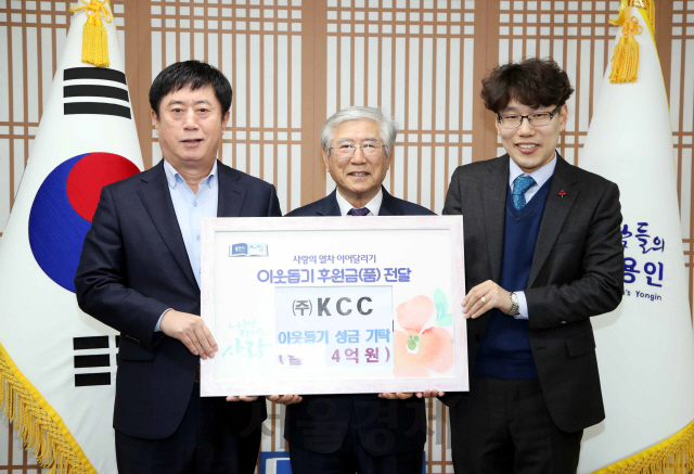 이정대 KCC중앙연구소장이 정찬민 용인시장을 방문해 이웃돕기 운동인‘사랑의 열차 이어달리기’에 성금 4억원을 기탁하고 기념쵤영을 하고 있다. 왼쪽부터 정찬민 용인시장, 이정대 KCC중앙연구소장, 강성훈 경기사회복지공동모금회 본부장. /사진제공=용인시청