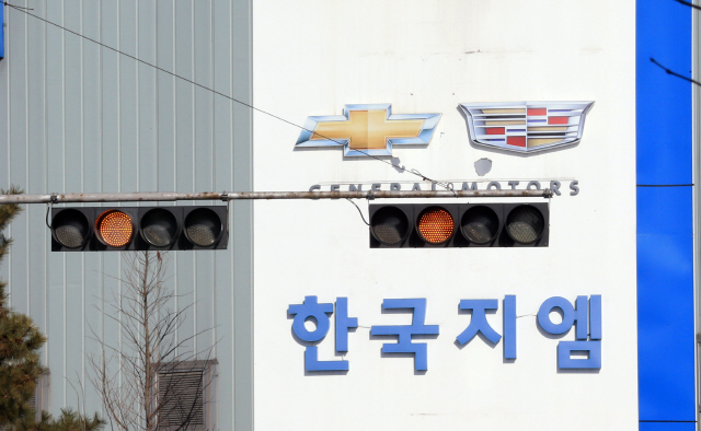 한국GM, 군산 공장 폐쇄 결정…2,000명 구조조정