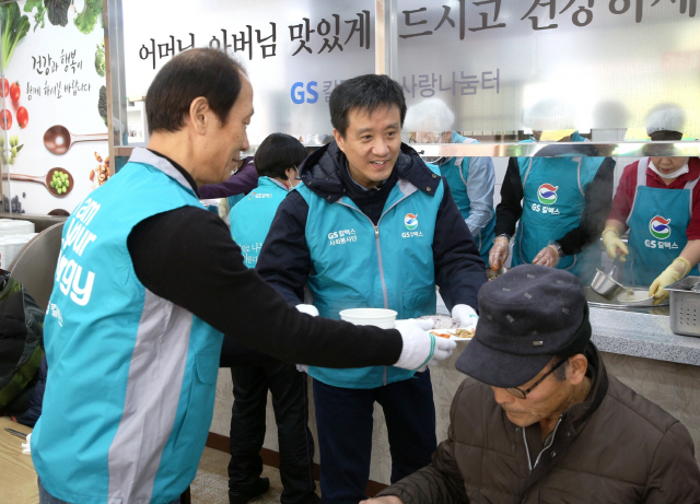 13일 전남 여수시 연등동에 위치한 무료급식소 GS칼텍스 사랑나눔터에서 개최한 ‘2018년 GS칼텍스와 함께하는 설맞이 사랑의 떡 나눔행사’에서 GS칼텍스 김형국 사장(가운데)이 어르신들에게 떡국 점심식사를 대접하고 있다. /사진제공=GS칼텍스