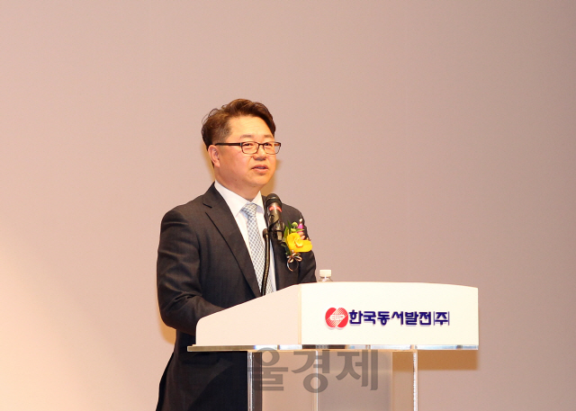 박일준 한국동서발전 신임 사장이 13일 울산 본사에서 열린 취임식에서 취임사를 하고 있다. /사진제공=한국동서발전