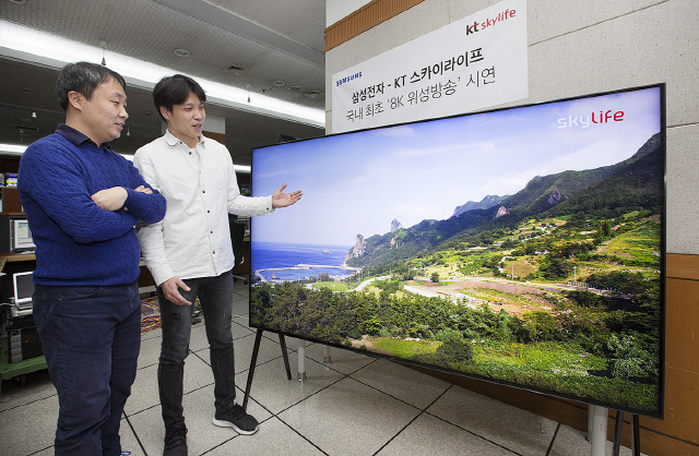 삼성전자와 KT스카이라이프 직원이 지난 12일 서울 목동 KT스카이라이프 방송센터에서 올해 출시 예정인 2018년형 삼성 QLED TV(85인치)를 이용해 8K UHD 전국 단위 방송을 시연하고 있다./사진제공=삼성전자