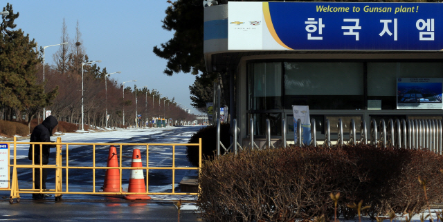 13일 오전 폐쇄가 결정된 제네럴모터스(GM) 전북 군산 공장이 한적한 모습을 보이고 있다./연합뉴스