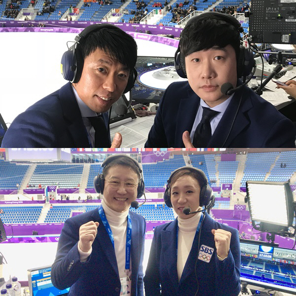 SBS 동계 올림픽 배갈콤비 “김민석 만세”, “스케이트는 발로 타는 것” 사이다 어록