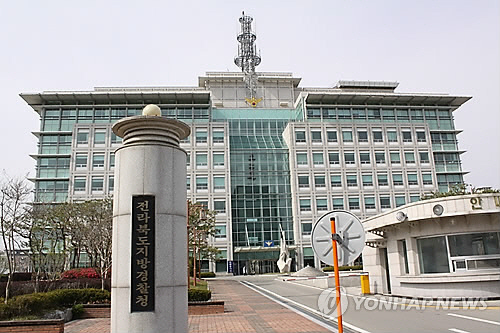 동료 괴롭힘에 투신한 교사 아내, 경찰에 엄중 수사 촉구