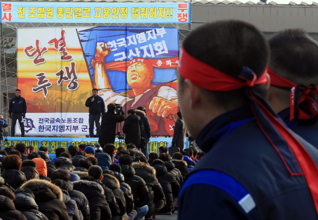 전국금속노조 한국GM지부 군산지회 조합원들이 14일 오전 한국GM 전북 군산공장에서 집회를 열고 공장 폐쇄를 철회할 것을 요구하고 있다./연합뉴스