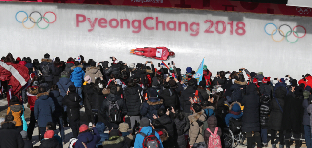 설날인 16일 오전 강원도 평창군 슬라이딩센터에서 열린 남자 스켈레톤 경기에서 관중들이 한국의 윤성빈을 응원하고 있다. /평창=연합뉴스