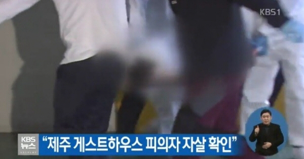 제주 게스트하우스 살인 한정민, 자살 직전까지 성매매? 모텔로 한 여성 불러 “전형적인 목맴사 소견”