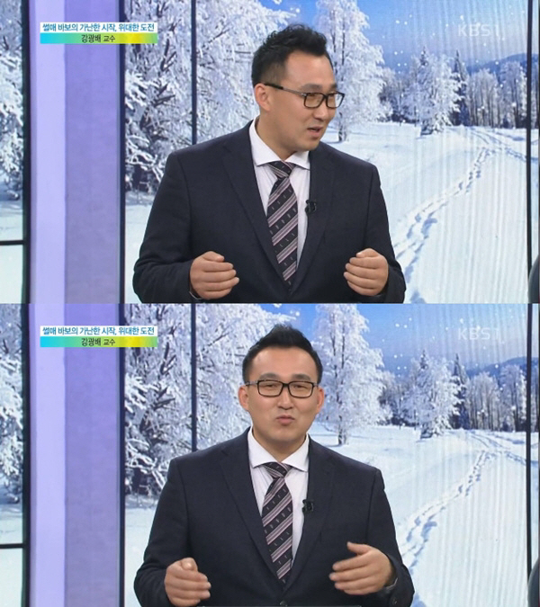 강광배 교수 “윤성빈, 3개월 훈련 후 선배 국가대표 다 이기고 1등 해” 윤성빈 선수 발굴 사연 밝혀 화제