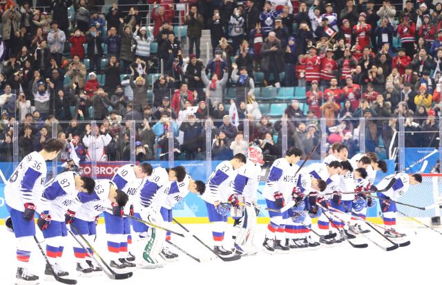 19일 캐나다전 뒤 인사하는 한국 남자 아이스하키 대표팀에게 홈팬들이 박수를 쳐주고 있다. /연합뉴스