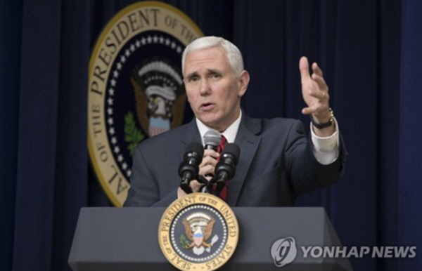 마이크 펜스 미국 부통령은 17일(현지시간) 북한이 핵을 완전히 포기할 때까지 최대 압박을 지속하겠다고 밝혔다.  /연합뉴스