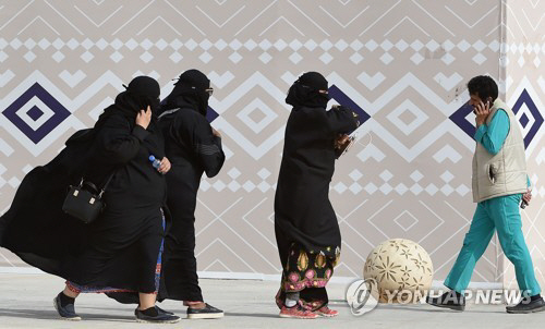 거리를 걷는 사우디 여성들./[AFP=연합뉴스자료사진]