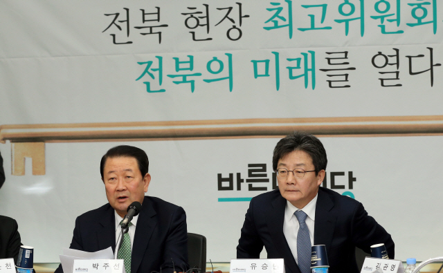 박주선(왼쪽)·유승민 바른미래당 공동대표가 19일 전북도의회에서 현장 최고위원회를 진행하고 있다./연합뉴스