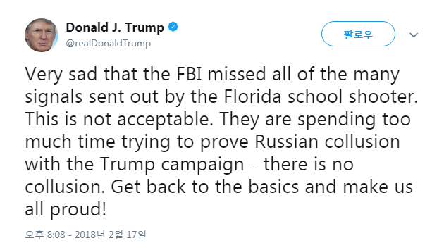 트럼프, 플로리다 총기참사 빌미로 FBI 공격…여론 ‘분노’
