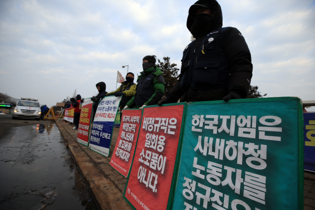 한국GM이 전북 군산공장 폐쇄를 결정했다는 소식이 알려진 지난 14일 민주노총 금속노조 전북지부 조합원들이 공장 동문에서 출근길 항의 팻말시위를 하고 있다./연합뉴스