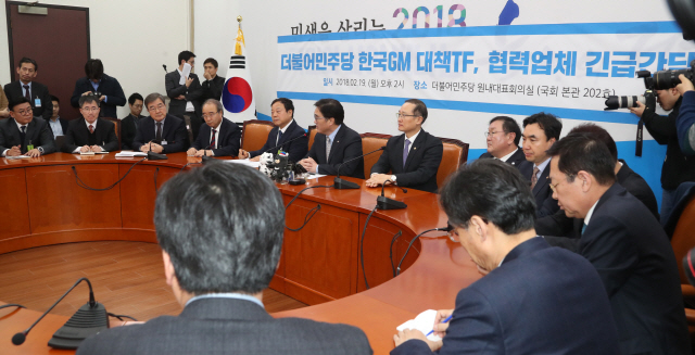 더불어민주당 의원들이 19일 국회에서 열린 한국GM 대책TF, 협력업체 긴급간담회에서 대책을 논의하고 있다