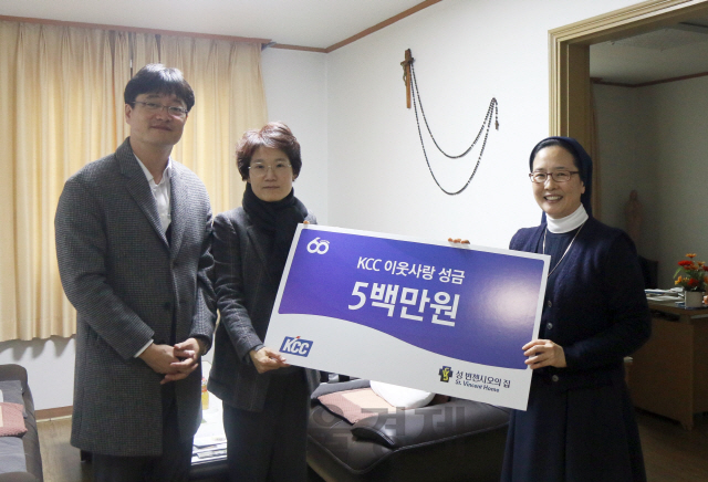 김상준(왼쪽부터) KCC 총무부장과 정화인 구매담당 이사가 14일 성 빈첸시오의 집 이경애 원장에게 성금을 전달하고 기념사진을 찍고 있다. /사진제공=KCC
