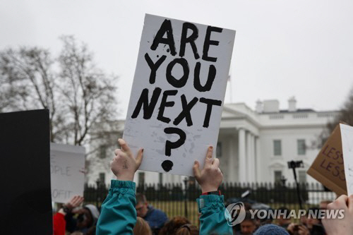 ‘총기 규제 요구’백악관 앞 학생 시위/AP=연합뉴스