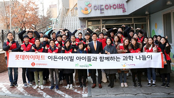 20일 롯데하이마트 샤롯데 봉사단월들이 소외 아동과 함께 ‘과학체험 나들이’ 행사를 진행하기에 앞서 한데 모여 기념촬영을 하고 있다./사진제공=롯데하이마트