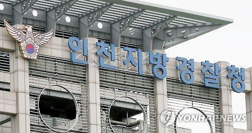 전과 67범 사기꾼, 신혼부부 400여명 상대 5억대 혼수품 사기