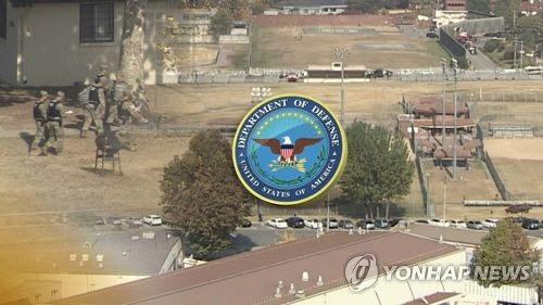 미군 '한반도 유사시 대비 비전투원 소개작전 점검·개선'