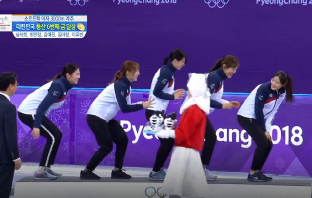 쇼트트랙 여자 계주 결승 ‘세레모니’ 누리꾼 ‘큰 호응’