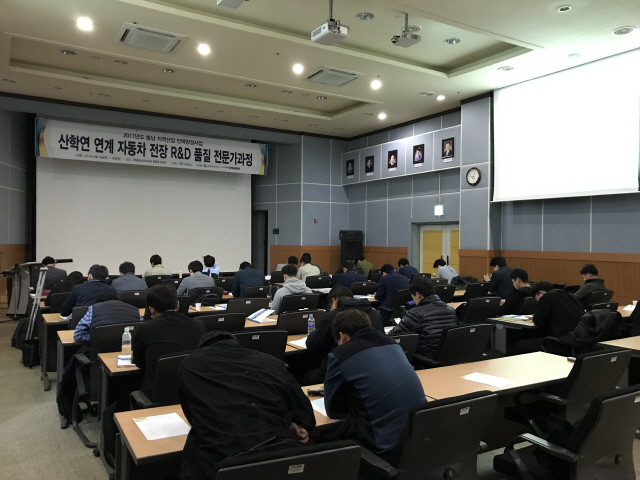 충남테크노파크가 ‘산학연 연계 자동차 전장 R&D 품질 전문가과정’을 운영하고 있다. 사진제공=충남테크노파크