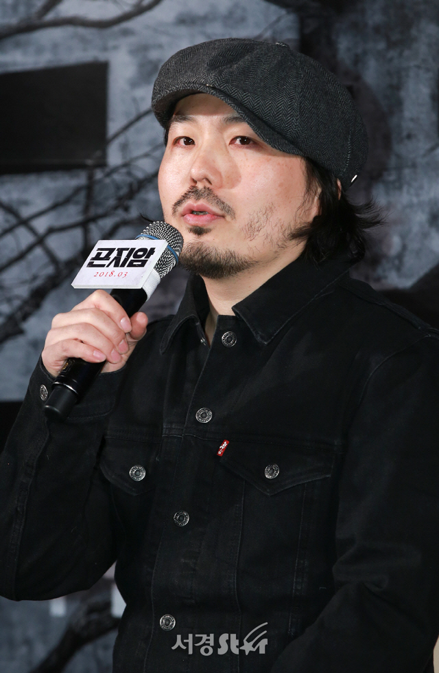 정범식 감독이 21일 오후 서울 용산구 CGV 용산아이파크몰에서 열린 영화 ‘곤지암’ 프로젝트 발표회에 참석해 인사말을 하고 있다.