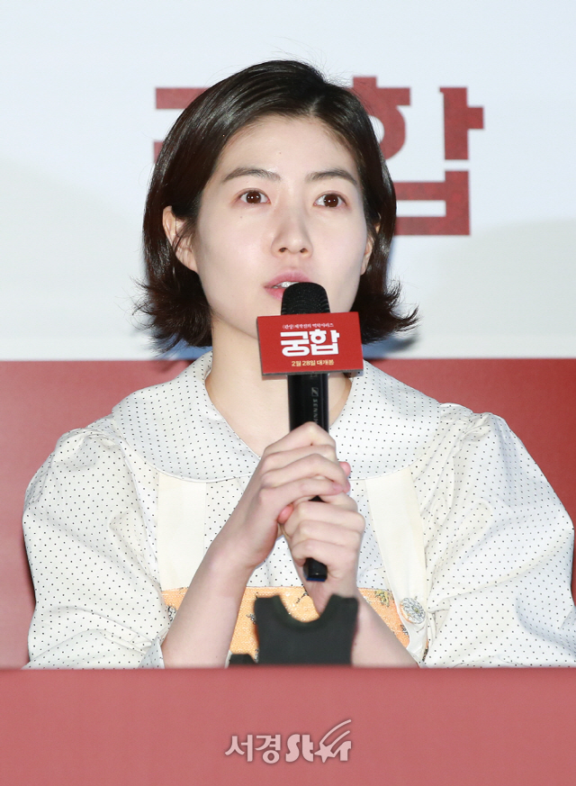 배우 심은경이 21일 오후 서울 용산구 CGV 용산아이파크몰에서 열린 영화 ‘궁합’ 언론시사회에 참석해 인사말를 하고 있다.