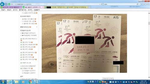 21일 서울 영등포경찰서는 ‘2018 평창동계올림픽’ 티켓을 판매한다고 속여 돈을 가로챈 혐의(사기) 등으로 한모(32)씨를 불구속 입건했다고 밝혔다./연합뉴스
