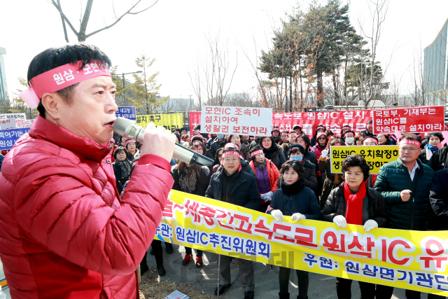 정찬민 용인시장이 22일 지역주민들과 함께 정부세종청사를 방문해 서울∼세종고속도로 원삼·모현IC 설치를 요구하고 있다. /사진제공=용인시청