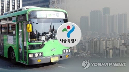 서울시 50억짜리 '공짜 대중교통'으로 미세먼지 0.8t 줄여