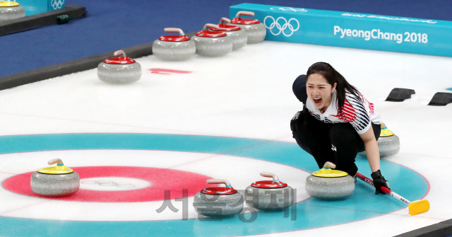 20일 강릉 컬링센터에서 열린 2018 평창동계올림픽 여자 컬링 한국과 미국과의 예선전에서 한국의 김경애 선수가 소리를 내고있다./강릉=권욱기자