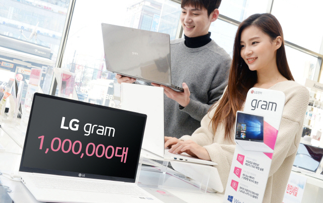 22일 LG전자 모델들이 LG 베스트샵 매장에서 LG 그램을 살펴보고 있다. 전자 노트북 ‘LG 그램’은 이날 국내에서 누적 판매 100만대를 돌파했다. 첫 출시된 2014년 12만 5,000대에서 2017년 35만대로 판매량이 빠르게 늘며 노트북 시장 선도 브랜드로 자리잡고 있다./사진제공=LG전자