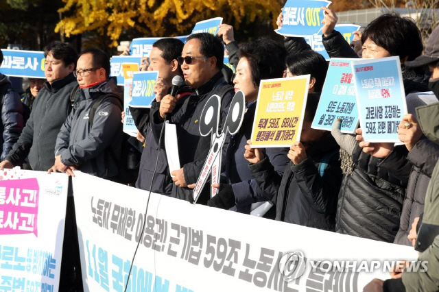 ‘과로사 아웃’ 공동대책위원회/연합뉴스