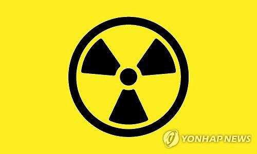 전날에도 국무총리실과 정부 각 부처 장관실에 핵폐기물로 의심되는 소포가 배달됐다./연합뉴스