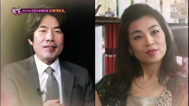 사진=SBS ‘한밤의 TV연예’ 방송 캡처