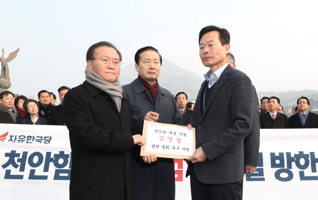 자유한국당 김성태 원내대표를 비롯한 당 지도부와 소속 의원들이 23일 오전 청와대 분수대 앞에서 북한 김영철 노동당 중앙위원회 부위원장 겸 통일전선부장을 단장으로 한 고위급 대표단의 평창동계올림픽 폐막식 참석을 위한 방남 반대 기자회견을 열고 나소열 정무수석실 자치분권비서관에게 항의 서한을 전달하고 있다.       왼쪽부터 윤재옥 원내수석부대표, 김성찬 의원, 청와대 자치분권비서관실 나소열 비서관. /연합뉴스