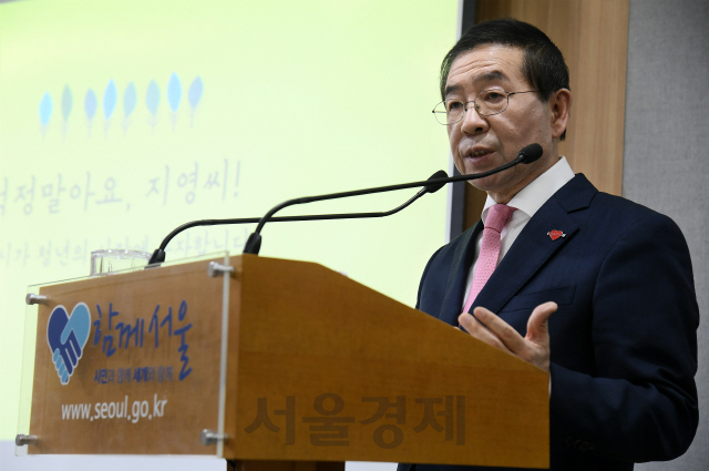 박원순 서울시장이 지난 20일 서울시청에서 신혼부부용 주택 8만5,000호 공급, 국공립어린이집 확대 등의 내용을 담은 ‘청년의 사랑에 투자하는 서울’ 정책을 발표하고 있다. /사진제공=서울시