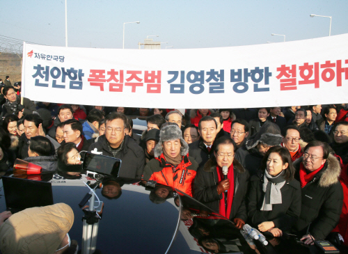 홍준표(오른쪽 세번째) 자유한국당 대표와 의원들이 25일 오전 통일대교 남단에서 김영철 북한 노동당 중앙위원회 부위원장의 방한 저지 시위를 하고 있다. /연합뉴스