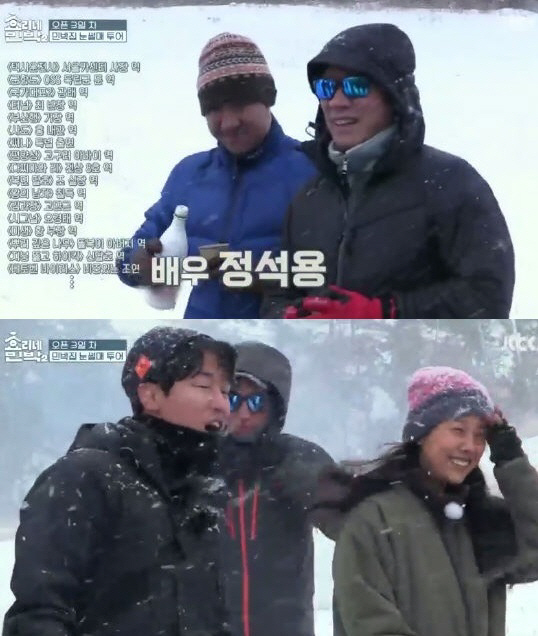 ‘효리네민박2’ 송새벽·정석용, 이웃사촌으로 깜짝 등장…‘눈썰매 삼매경’