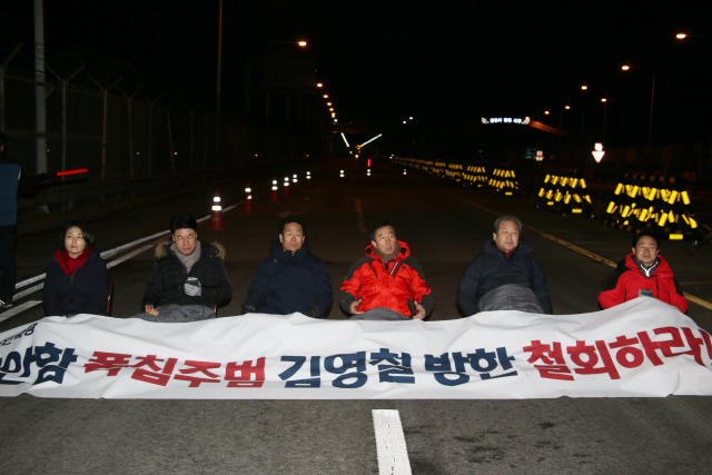 24일 자유한국당 소속 김무성 김영철방한저지투쟁위위원장을 비롯한 김성태 원내대표와 의원들이 김영철 북한 노동당 중앙위원회 부위원장의 방한 철회를 주장하며 농성을 하고 있다./연합뉴스