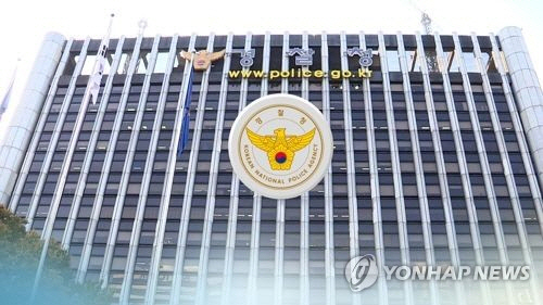 국내 대표적 인권단체 중 하나인 천주교인권위원회 간부가 4년 전 여성활동가를 성추행했다는 폭로와 관련해 경찰이 사실 확인에 나섰다. /연합뉴스