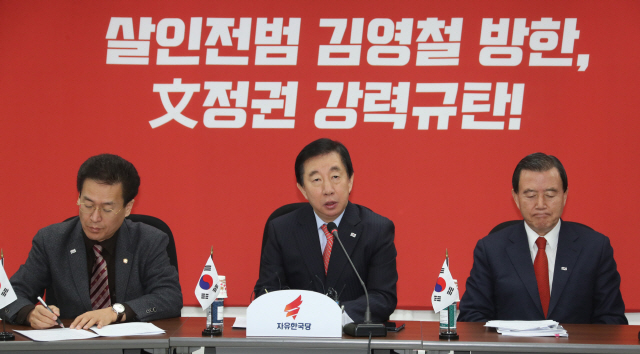 김성태 자유한국당 원내대표가 26일 국회에서 열린 원내대책회의에서 김영철 북한 노동당 중앙위원회 부위원장의 방남을 비판하고 있다./연합뉴스