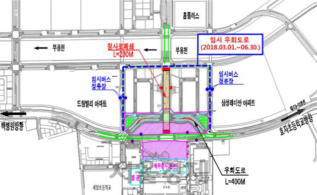 임시 우회도로 구간