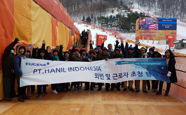 한국을 방문한 한일인도네시아 직원들이 평창 동계올림픽 경기를 관전한뒤 화이팅을 외치고 있다. 유진그룹 계열인 한일합섬은 한일인도네시아 직원과 지역 주민대표 30명을 서울로 초청해 한국 문화 체험행사를 가졌다. /사진제공=유진그룹