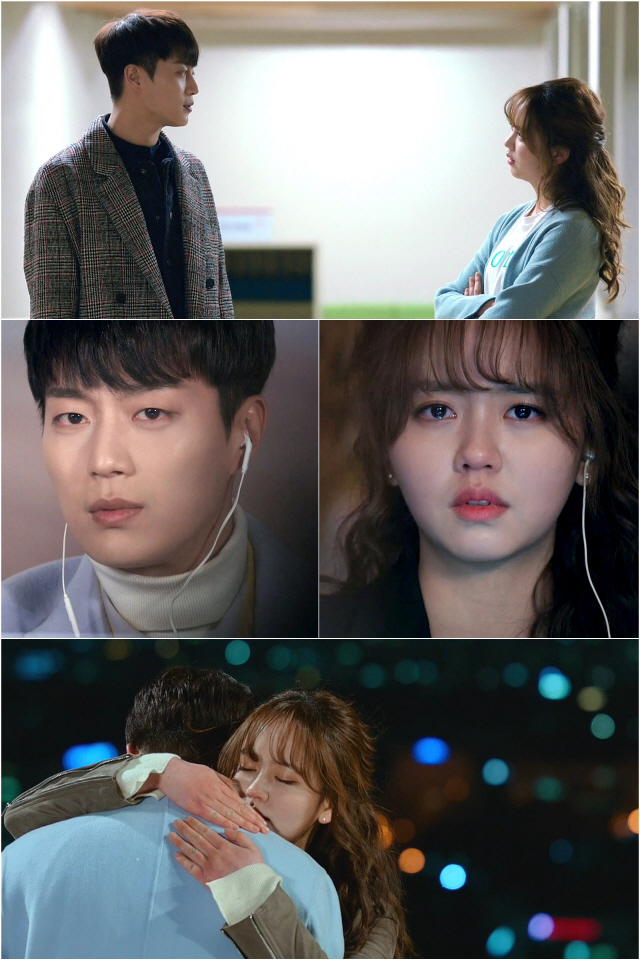 사진=KBS2 ‘라디오 로맨스’ 방송 화면 캡쳐
