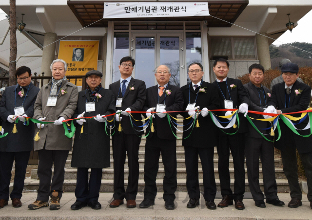 27일 경기도 광주시에 위치한 만해기념관에서 진행된 만해기념관 재개관식에서 이동주 LG하우시스 대외협력담당(왼쪽 네번째부터), 전보삼 만해기념관장, 정해주 경기동부보훈지청장 등 참석자들이 테이프를 커팅하고 있다. /사진제공=LG하우시스