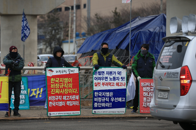 한국GM이 전북 군산공장 폐쇄를 결정했다는 소식이 알려진 지난 14일 오전 민주노총 금속노조 전북지부 조합원들이 공장 동문에서 출근길 항의 팻말시위를 하고 있다. /연합뉴스