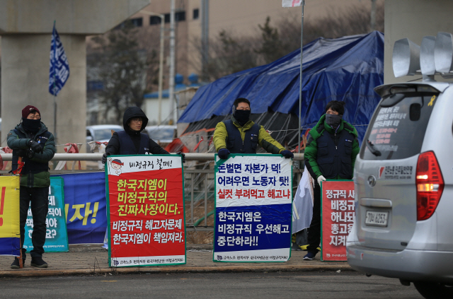 'GM 군산공장 폐쇄 대비 사회적기금 조성해야'